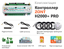 ZONT H2000+ Pro Универсальный GSM / Wi-Fi / Etherrnet контроллер с доставкой в Саранск