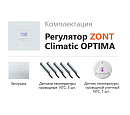 ZONT Climatic OPTIMA Погодозависимый автоматический регулятор без связи, управление с панели (1 ГВС+ 3 прямых/смесительных) с доставкой в Саранск