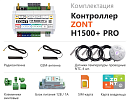 ZONT H1500+ Pro Универсальный GSM / Wi-Fi / Etherrnet контроллер с доставкой в Саранск
