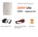 ZONT LITE GSM-термостат без веб-интерфейса (SMS, дозвон) с доставкой в Саранск