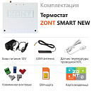 Отопительный термостат Zont SMART NEW Wi-Fi и GSM термостат для газовых и электрических котлов с доставкой в Саранск