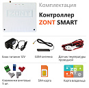 ZONT SMART Отопительный GSM контроллер на стену и DIN-рейку с доставкой в Саранск