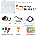 ZONT SMART 2.0 Отопительный GSM / Wi-Fi контроллер на стену и DIN-рейку с доставкой в Саранск